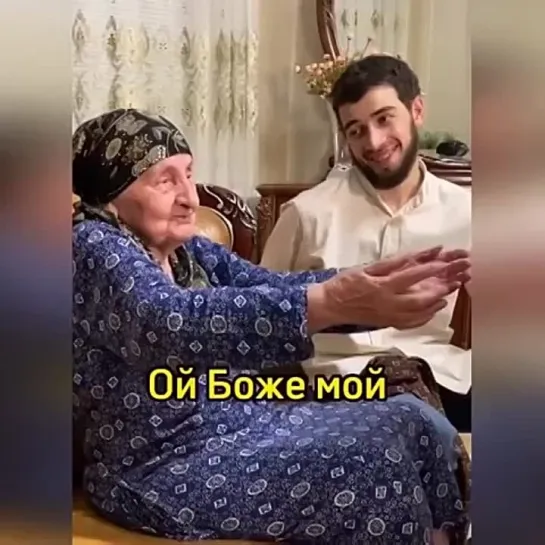 Бабушка с юмором😉