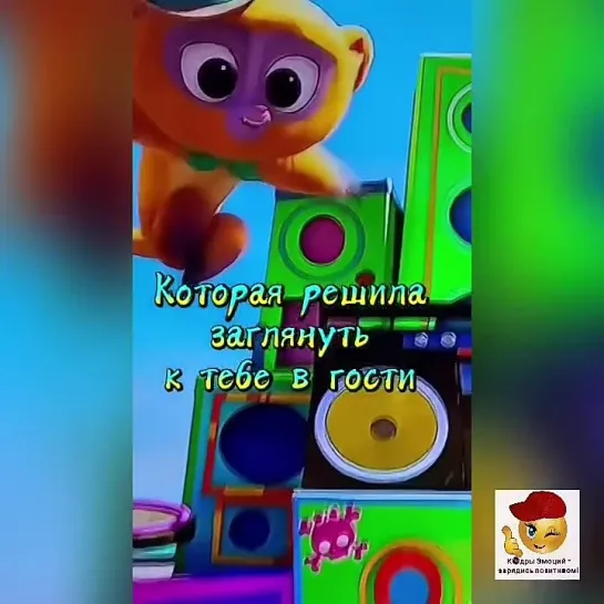 Всё будет хорошо 👍