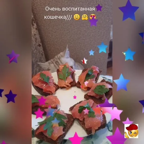 Соблазны🤩