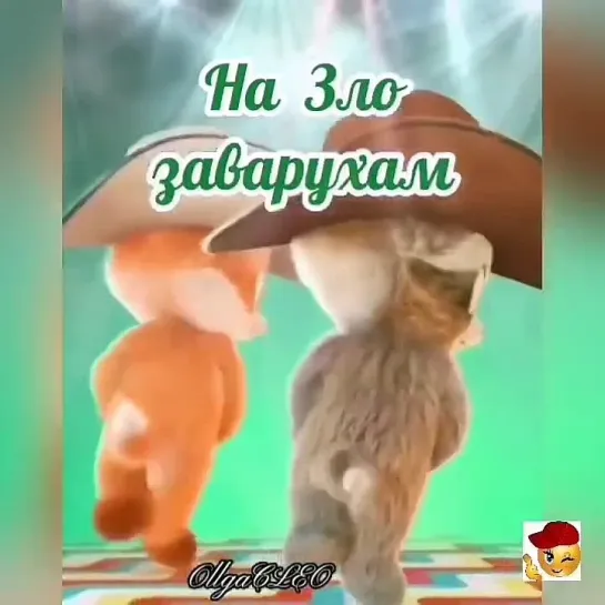 Не падайте духом! 🤩