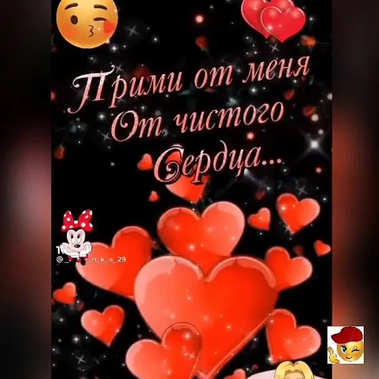 Улыбнись, всё будет хорошо🤩