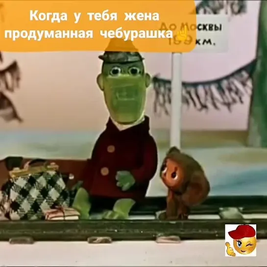 Будь на позитиве😉