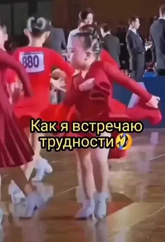 Будь на позитиве😁