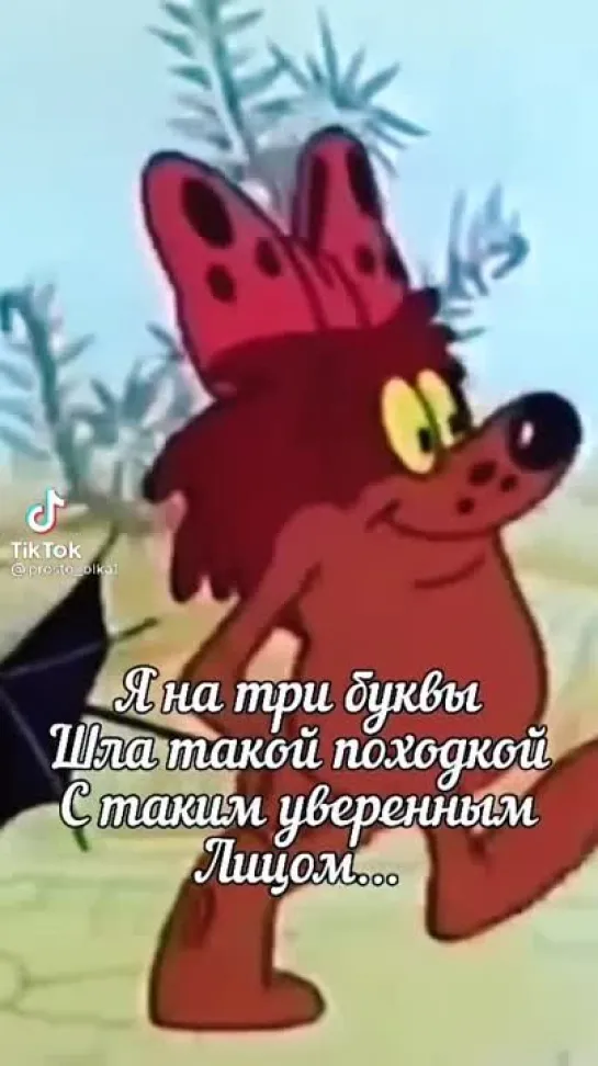 Будь на позитиве🤩🐾