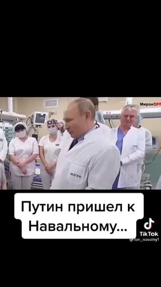 Берлинский пациент🙈