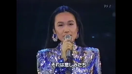 Mayumi Itsuwa 五輪真弓 時の流れに～鳥になれ～ In the Flow of Time ~Become a Bird~