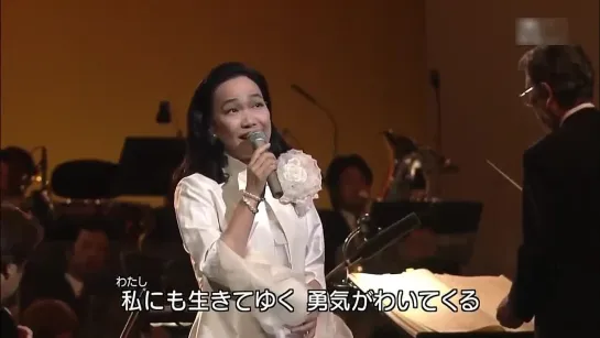 Mayumi Itsuwa 五輪真弓 心の友 Soul mate.