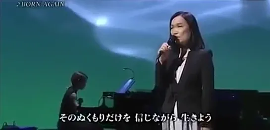 Mayumi Itsuwa 五輪真弓 Born Again