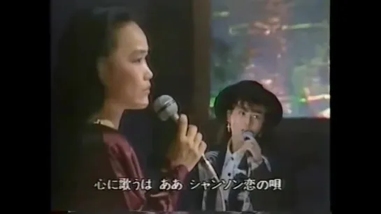 Mayumi Itsuwa  Yoshie Kashiwabara 五輪真弓  柏原芳恵 ~ 枯葉 Autumn Leaves.