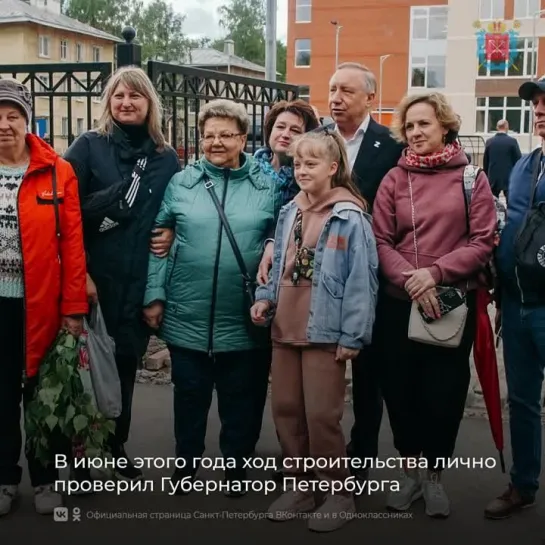 Новые школы в Колпинском районе