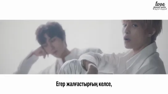 WayV -  Love Talk (kaz.sub) қазақша аударма