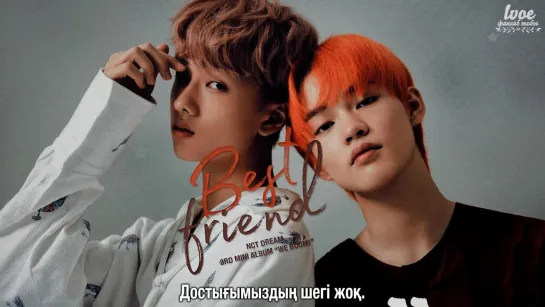 NCT DREAM - Best Friend [kaz_sub]