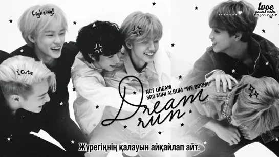 NCT DREAM - Dream Run [kaz_sub]