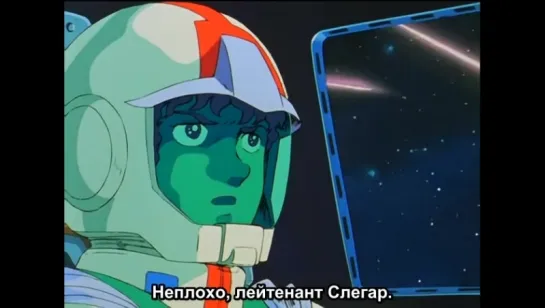 Mobile Suit Gundam III: Encounters in Space