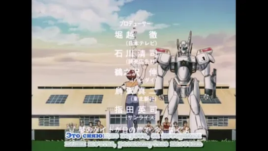 Mobile Police Patlabor TV-36