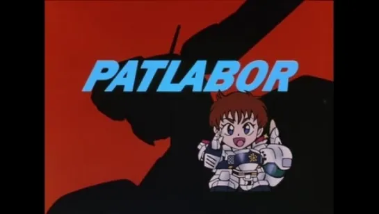 Mobile Police Patlabor TV-34