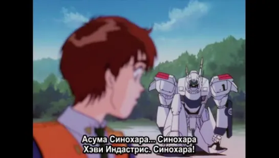 Mobile Police Patlabor TV-02