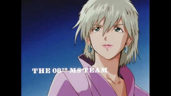 Mobile Suit Gundam: The 08th MS Team-10