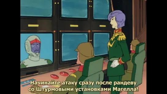 Mobile Suit Gundam 0079 - 08