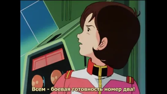 Mobile Suit Gundam 0079 - 22