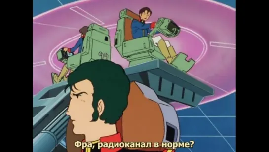 Mobile Suit Gundam 0079 - 38