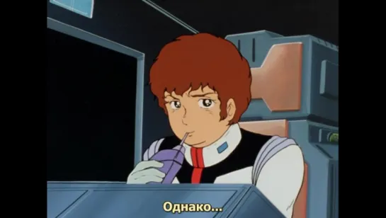 Mobile Suit Gundam 0079 - 40