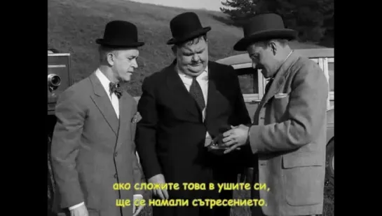 The Big Noise / Големият шум (1944)