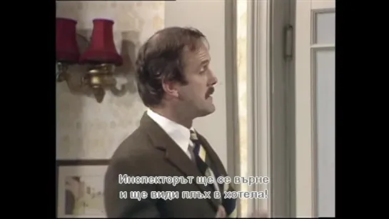 Fawlty Towers / Фолти Тауърс - сезон 2 - Епизод 6 (1979)