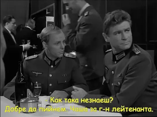 Ставка больше чем жизнь / Залог по-голям от живота -12 серия (1968)