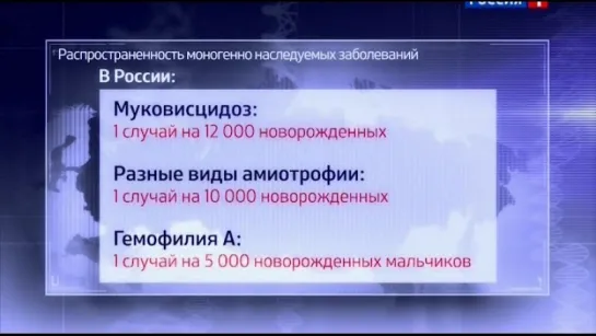 Исследования  \ цивилизация\ "дефектные гены \ ген маньяка-убийцы \ гены влюбленных .Документальный наука