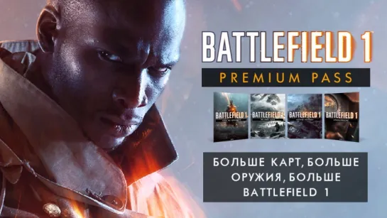 Battlefield 1