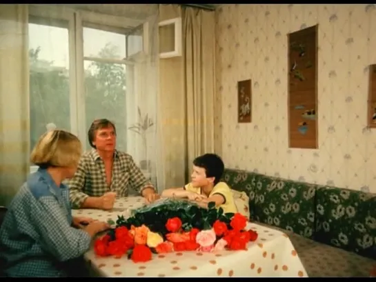 Гений (1991)