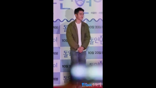 [FANCAM] 151015 D.O @ Collective Invention VIP Premiere