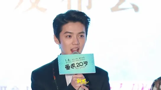 [FANCAM] 141229 Luhan @ Shanghai 'Back to 20' Press Conference