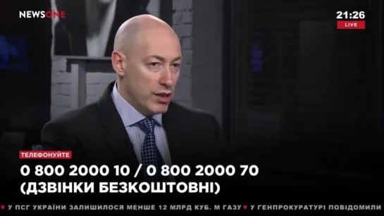 Дмитрий Гордон заявлял весь год, что ЧМ-2018 по футболу в России не будет! ))))