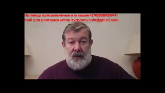 В.Мальцев - Путин отправляет миссию на Марс