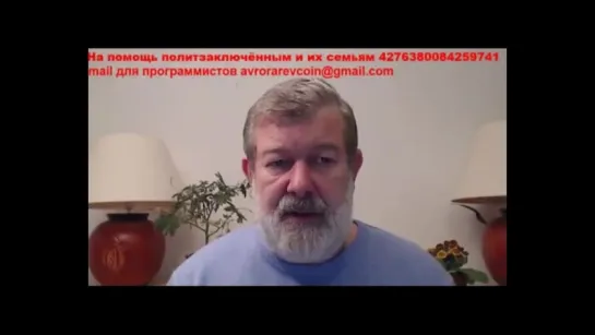 В.Мальцев - Патрушев о "патриотическом воспитании"