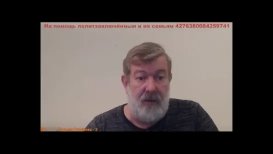 В.Мальцев - Что нового "изобрели" при Путине