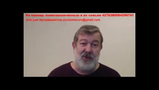 В.Мальцев - Удальцов сказал о выборах