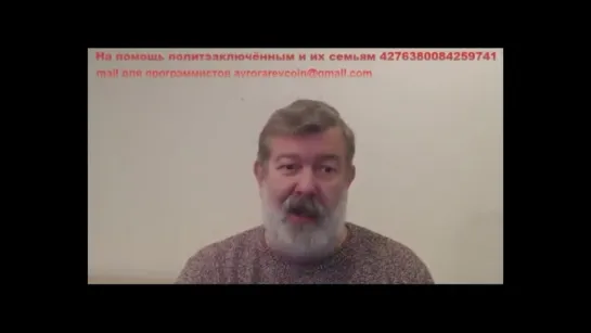 В.Мальцев - Путин идёт по стопам Чаушеску