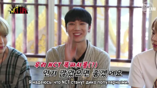 [РУС.СУБ] NCT LIFE in Chiang Mai EP.03