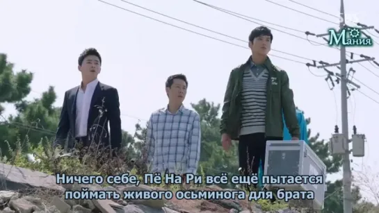 Mania] 11_24 [720] Воплощение зависти _ Jealousy Incarnate