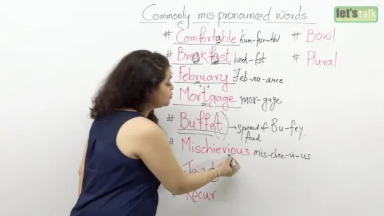 10 commonly mispronounced words in English - Spoken English lesson