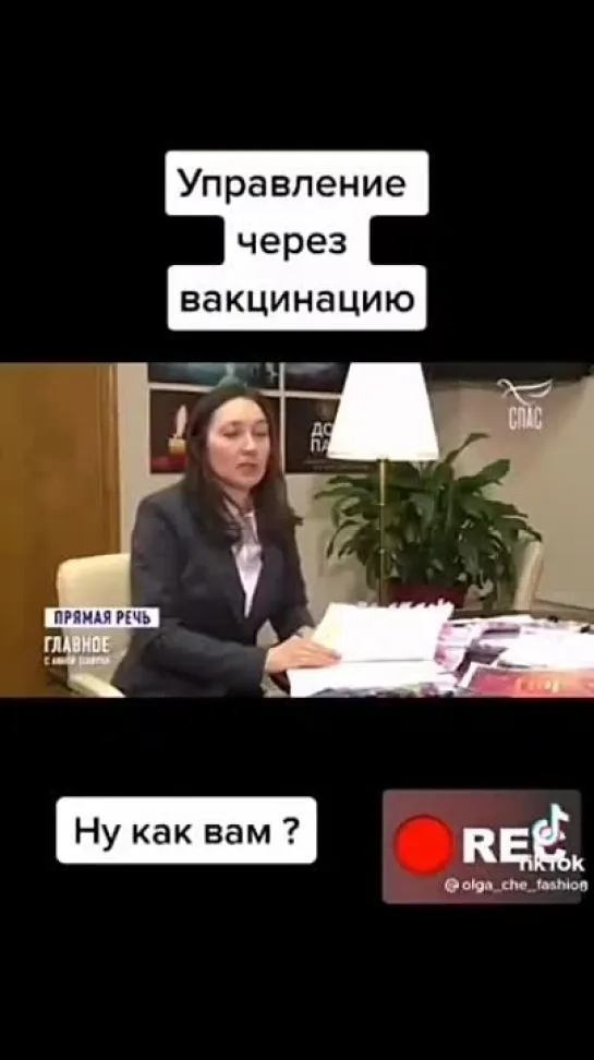 Видео от Единение