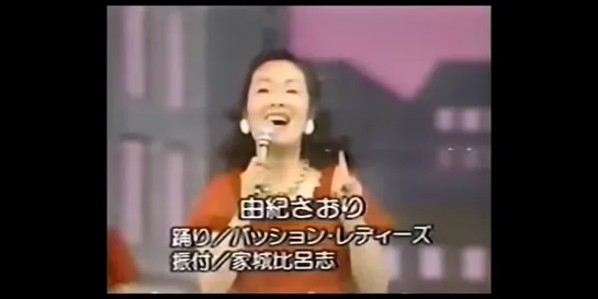 Yuki Saori 由紀さおり 銀座カンカン娘 Ginza cancan girl.