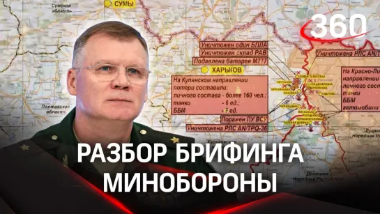 Взятие Опытного: ВСУ терпят поражение на важных стратегических объектах