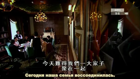 [RINGU]Bu Bu Jing Qing - E13 (720p). Самая полная версия