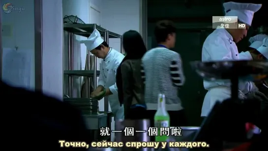 [RINGU]Bu Bu Jing Qing - E12 (720p). Самая полная версия