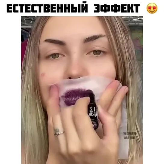 Естественный эффект