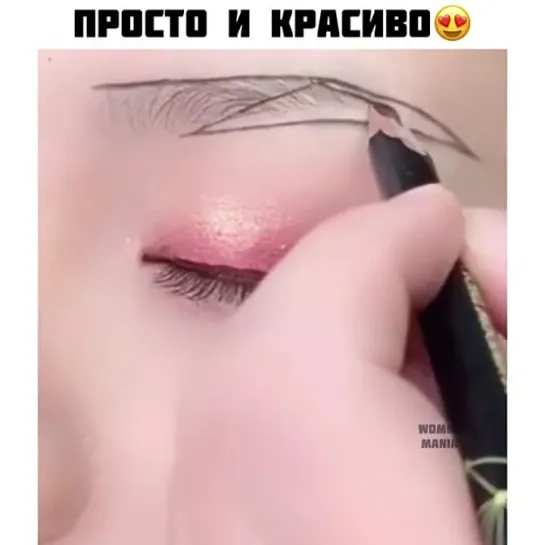 Просто и красиво